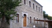 Αμάραντος