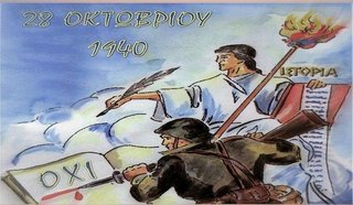 ΔΕΛΤΙΟ ΤΥΠΟΥ