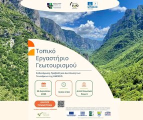ΑΝΑΚΟΙΝΩΣΗ