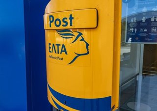 ΨΗΦΙΣΜΑ ΔΗΜΟΤΙΚΟΥ ΣΥΜΒΟΥΛΙΟΥ 