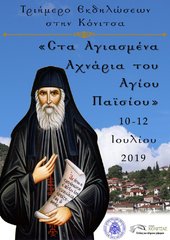 ΑΝΑΚΟΙΝΩΣΗ