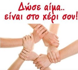 ΑΝΑΚΟΙΝΩΣΗ