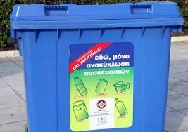 ΑΝΑΚΟΙΝΩΣΗ