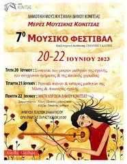 ΠΡΟΣΚΛΗΣΗ