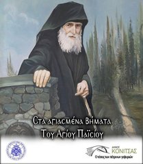 ΠΡΟΓΡΑΜΜΑ ΕΚΔΗΛΩΣΕΩΝ 