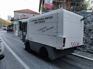 ΔΕΛΤΙΟ ΤΥΠΟΥ