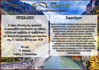 ΔΕΛΤΙΟ ΤΥΠΟΥ
