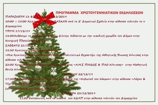 ΑΝΑΚΟΙΝΩΣΗ
