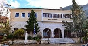 ΑΝΑΚΟΙΝΩΣΗ