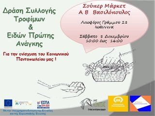 ΑΝΑΚΟΙΝΩΣΗ