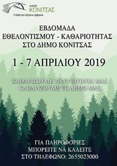 ΑΝΑΚΟΙΝΩΣΗ