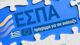 ΑΝΑΚΟΙΝΩΣΗ