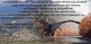 ΑΝΑΚΟΙΝΩΣΗ