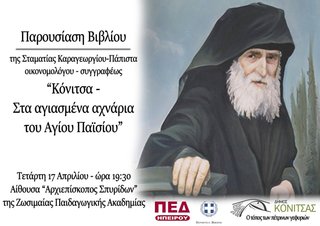 ΔΕΛΤΙΟ ΤΥΠΟΥ