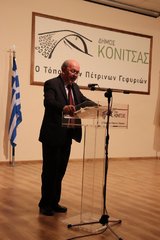 ΟΜΙΛΙΑ κ. ΜΙΧΑΛΗ ΠΑΝΤΟΥΛΑ ΣΤΗΝ ΕΠΕΤΕΙΟ ΑΠΕΛΕΥΘΕΡΩΣΗΣ ΤΗΣ ΚΟΝΙΤΣΑΣ 
