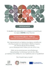 ΑΝΑΚΟΙΝΩΣΗ 