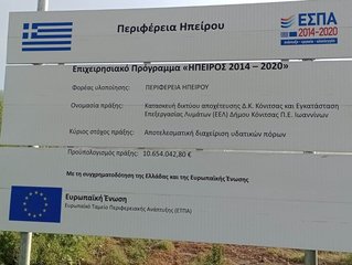 ΔΕΛΤΙΟ ΤΥΠΟΥ