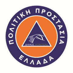 ΜΕΤΡΑ ΠΡΟΛΗΠΤΙΚΗΣ ΠΥΡΟΠΡΟΣΤΑΣΙΑΣ - ΥΠΟΧΡΕΩΣΗ ΚΑΘΑΡΙΣΜΟΥ ΟΙΚΟΠΕΔΩΝ