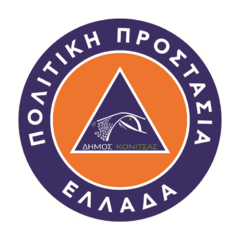 ΑΝΑΚΟΙΝΩΣΗ ΚΑΘΑΡΙΣΜΟΣ ΟΙΚΟΠΕΔΩΝ ΚΑΙ ΑΚΑΛΥΠΤΩΝ ΧΩΡΩΝ