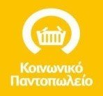 ΑΝΑΚΟΙΝΩΣΗ