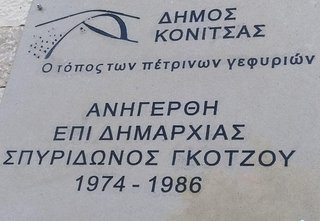 ΔΕΛΤΙΟ ΤΥΠΟΥ