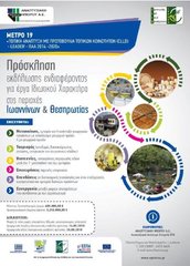 ΑΝΑΚΟΙΝΩΣΗ