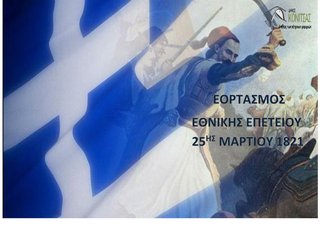 ΠΡΟΣΚΛΗΣΗ