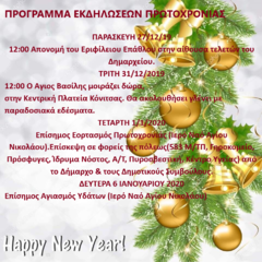 ΑΝΑΚΟΙΝΩΣΗ