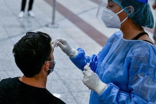 ΑΝΑΚΟΙΝΩΣΗ