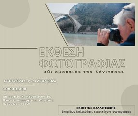ΔΕΛΤΙΟ ΤΥΠΟΥ
