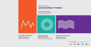 ΑΝΑΚΟΙΝΩΣΗ