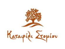 Ξενώνας Καταφίλι Στομίου