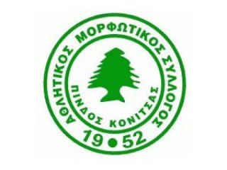 Πίνδος Κόνιτσας