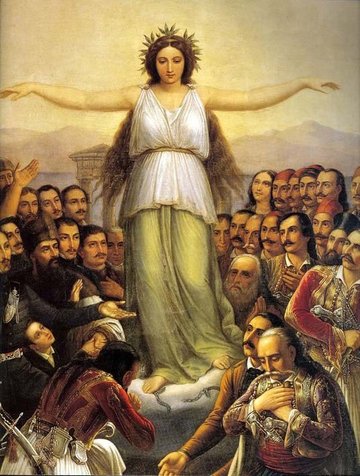 ΕΚΔΗΛΩΣΗ