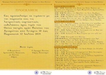  ΕΚΔΗΛΩΣΗ 