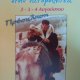 3o Τριήμερο για την Κτηνοτροφία στην Αετομηλίτσα