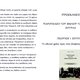 "ΤΟ εθνικό χρέος προς τους άταφους ήρωες του 1940"