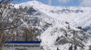 Πληκάτι