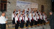 Αγία Παρασκευή